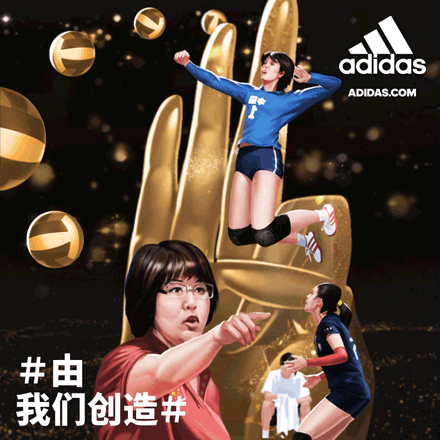 由adidas各大代言人微博账号率先发声,召唤大家亮出专属于中国女排的