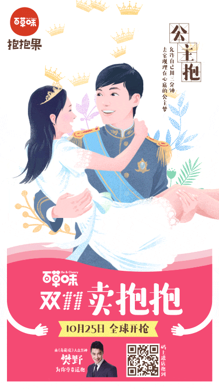 不管是骚抱,公主抱,熊抱,还是立体环抱,应有尽有,用户可以选择自己