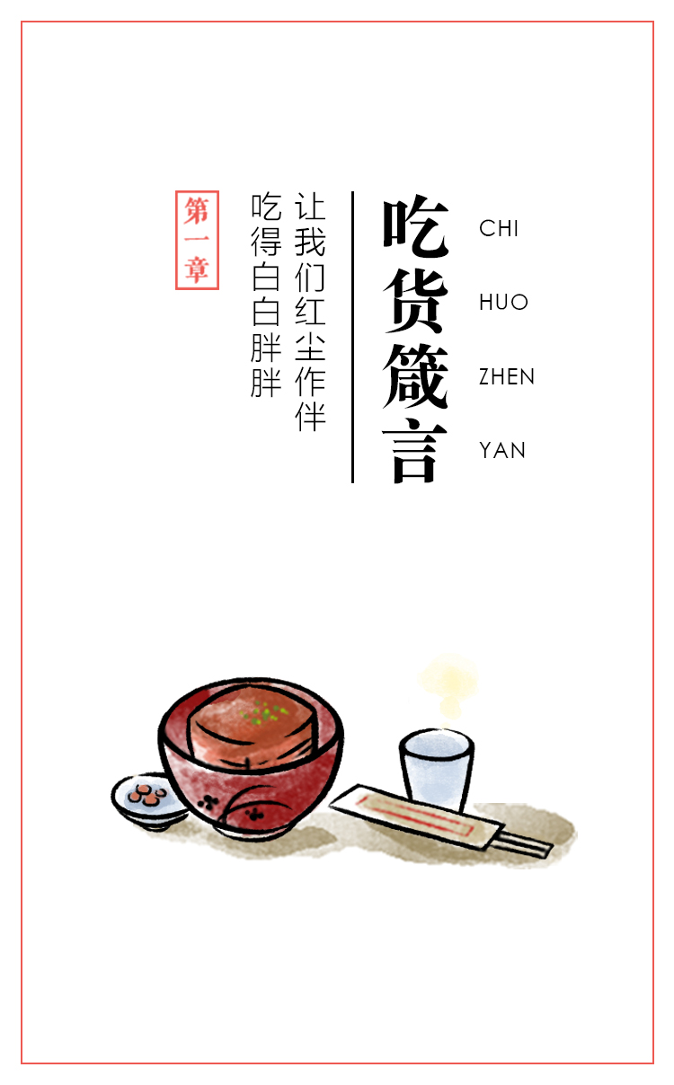 吃饭文案短句干净治愈 吃饭文案朋友圈俏皮