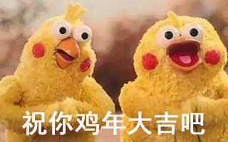 日本吉祥物poinko兄弟成新晋网红,表情包也超火!