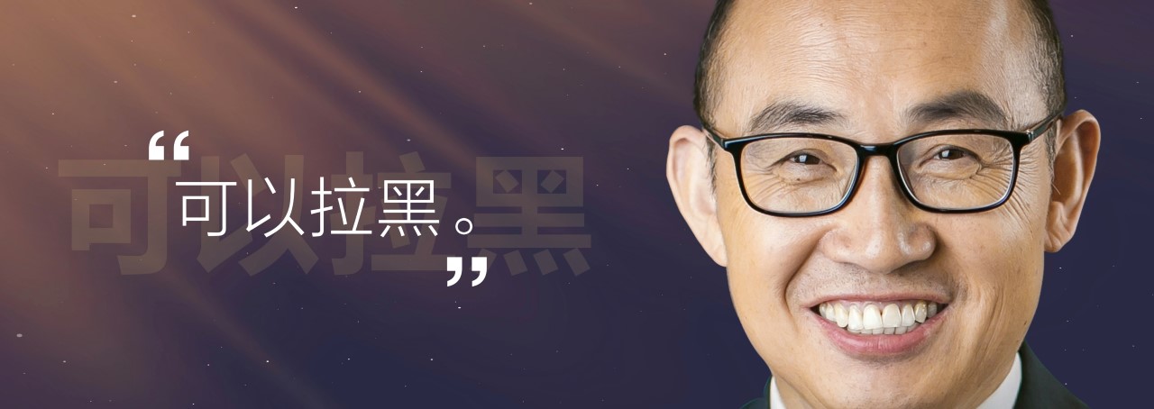 罗辑思维跨年演讲287页图片版ppt