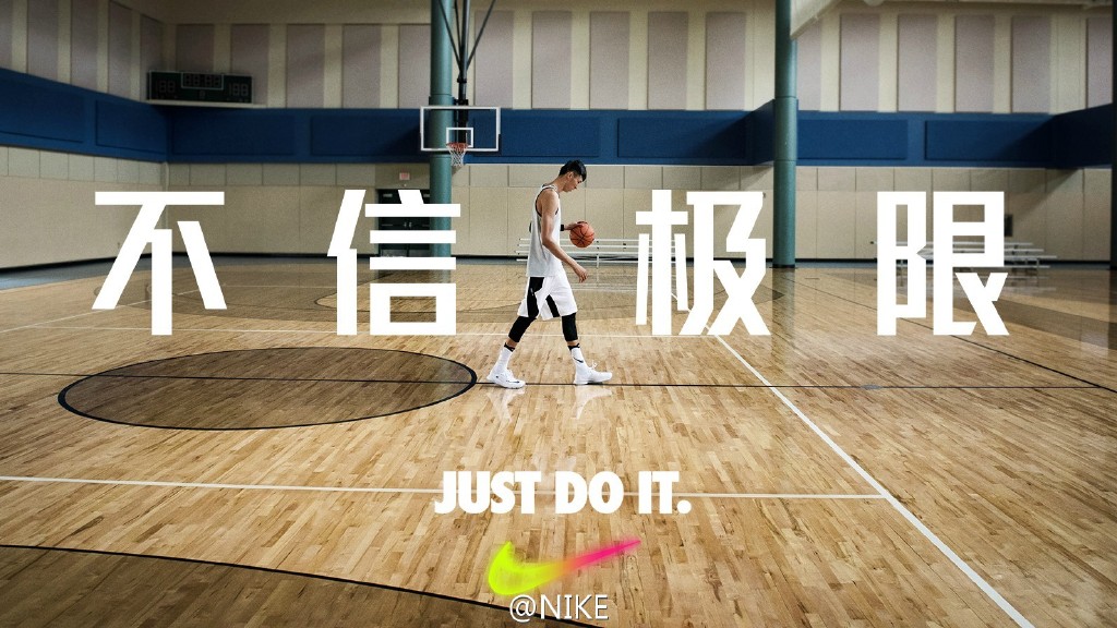 这是一篇近十年,nike与你我共同走过的燃情岁月广告录