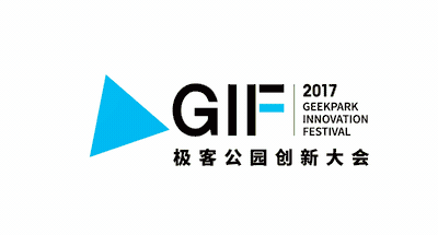 极客公园创新大会开场视频成为次世代创造新可能