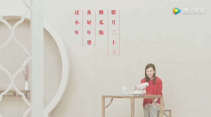 京东年货节中国年广告,告诉你年俗那些事儿 京东年货节中国年广告,告诉你年俗那些事儿