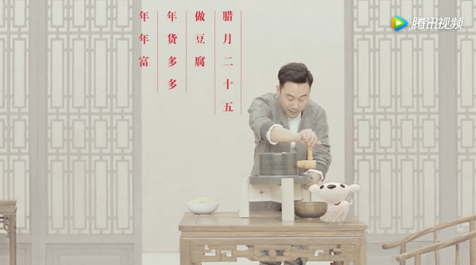 京东年货节中国年广告,告诉你年俗那些事儿 京东年货节中国年广告,告诉你年俗那些事儿