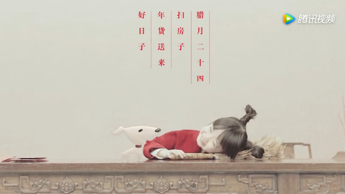 京东年货节中国年广告,告诉你年俗那些事儿 京东年货节中国年广告,告诉你年俗那些事儿