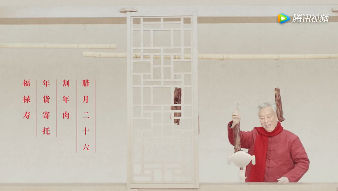 京东年货节中国年广告,告诉你年俗那些事儿 京东年货节中国年广告,告诉你年俗那些事儿