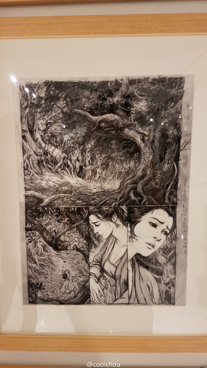 硬派画匠刘冬子作品展东方猴子燃爆了