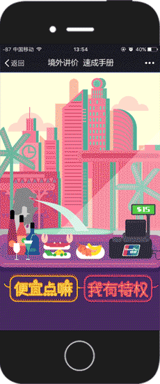 你的沉默是金,你的傲娇是派,你一买单全世界都得跪.