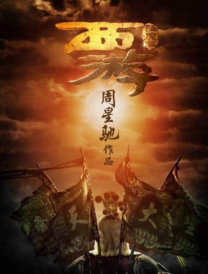 又是一年贺岁档,揭秘高票房电影海报创作的幕后