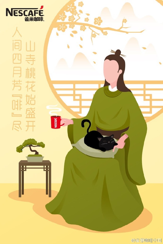 一杯咖啡猜成语_一杯咖啡图片(3)