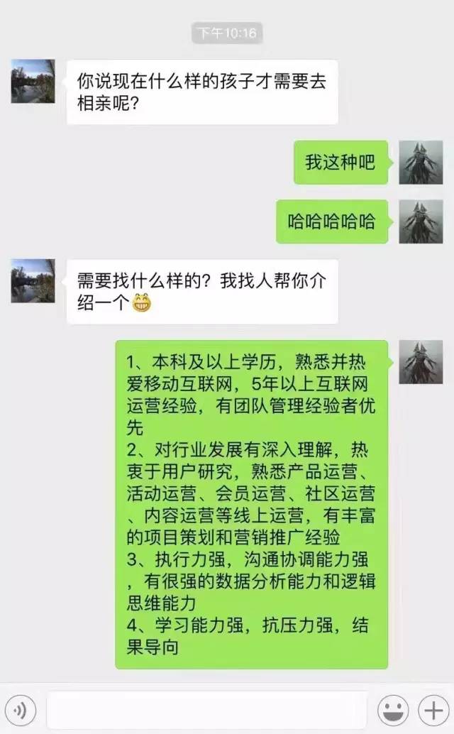 为了招人，HR想出了108种创意！