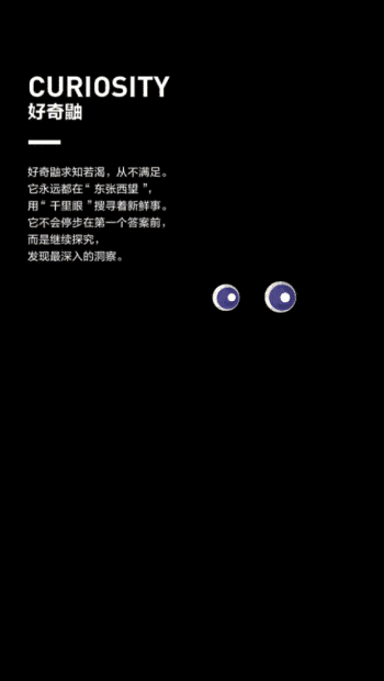 为了招人，HR想出了108种创意！