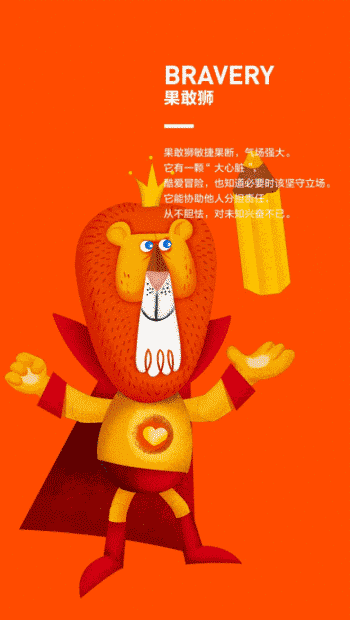 为了招人，HR想出了108种创意！