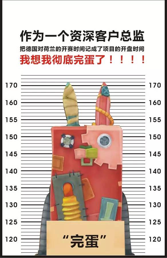 为了招人，HR想出了108种创意！