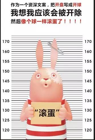 为了招人，HR想出了108种创意！