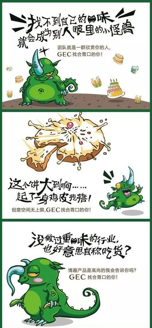 为了招人，HR想出了108种创意！