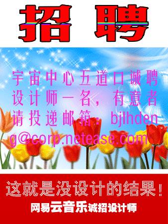 为了招人，HR想出了108种创意！