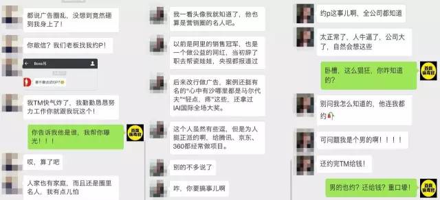 为了招人，HR想出了108种创意！