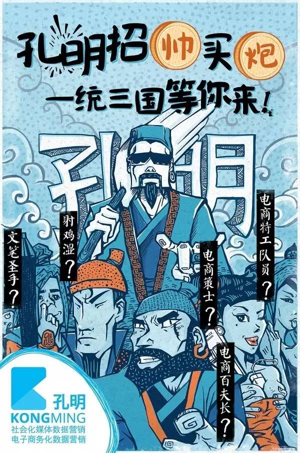 为了招人，HR想出了108种创意！