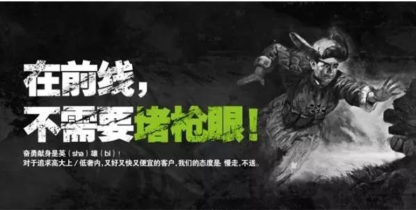 为了招人，HR想出了108种创意！