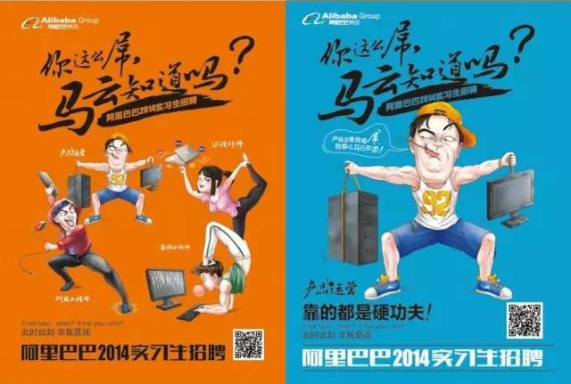 为了招人，HR想出了108种创意！