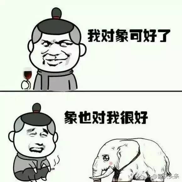 原來情人節不是屬於情侶的而是段子手的