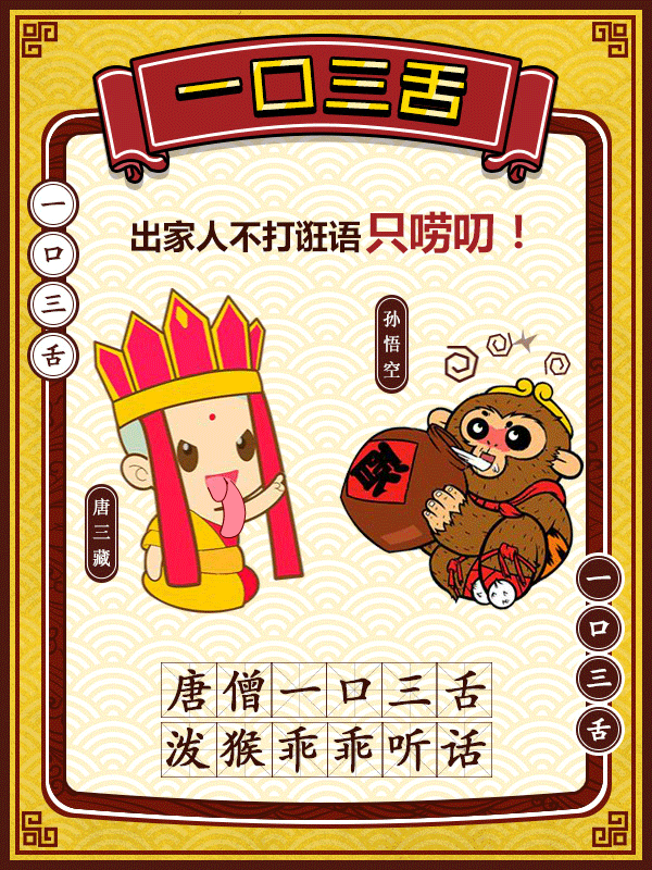 挑战绕口令街访视频自有媒体发布挑战绕口令街访视频,开启活动预这些