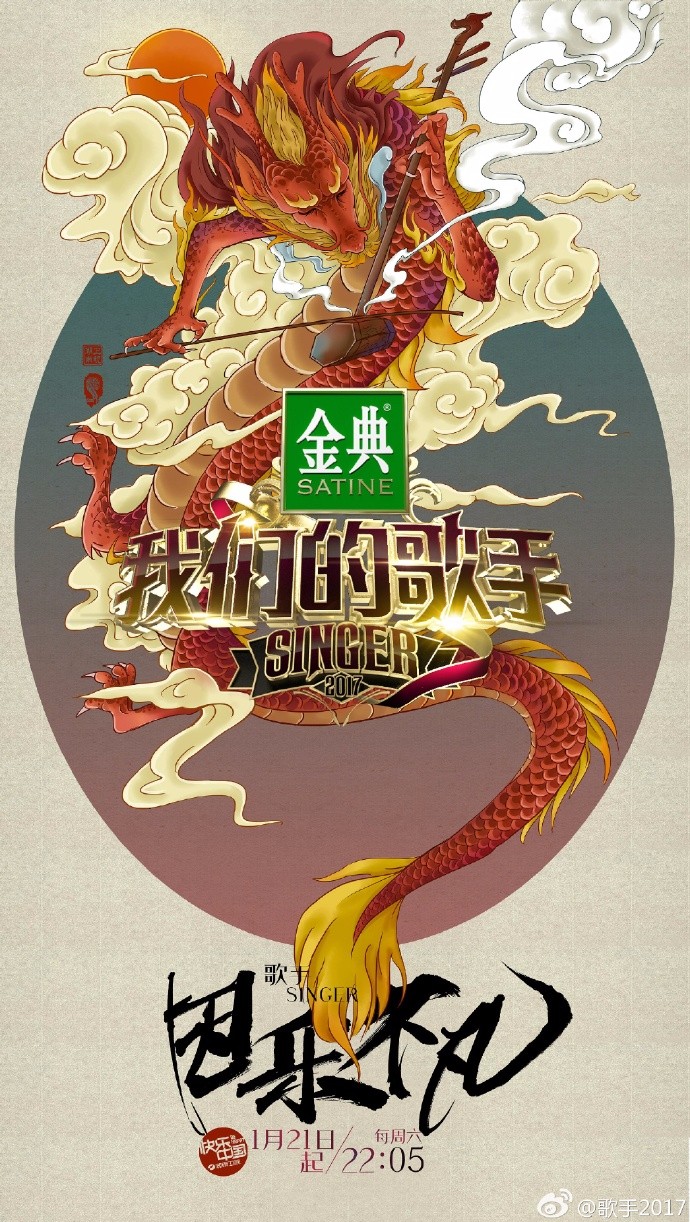 芒果台不仅节目做得好,海报设计也可圈可点