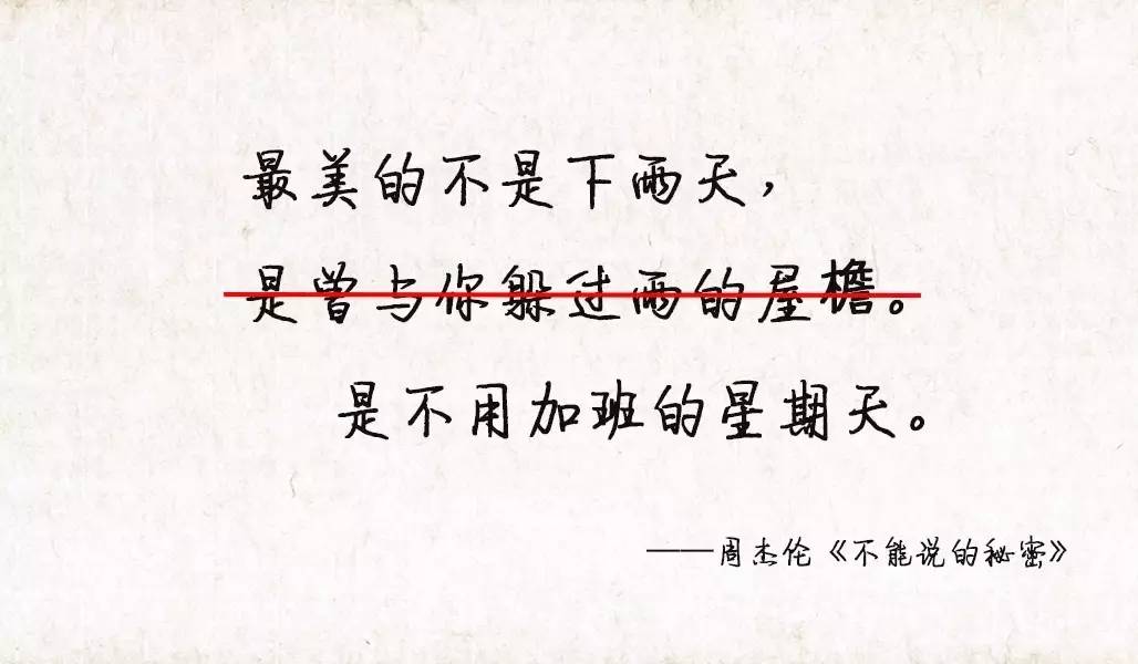 閒來無事,一口氣為你們改編了20多首詩/歌詞,同樣是負能量爆棚,快看你