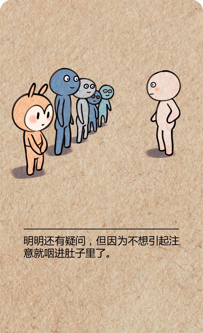 内向的人才能懂的尴尬症,你中箭了吗?