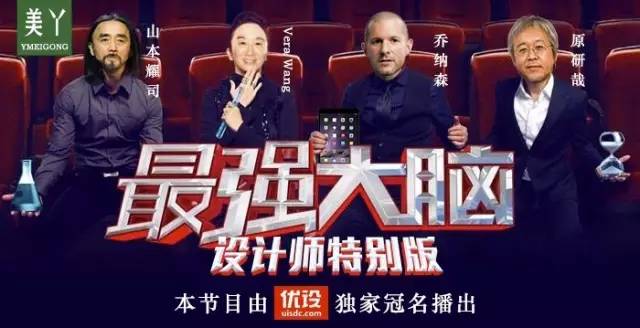 最强大脑设计师特别版海选试题泄露