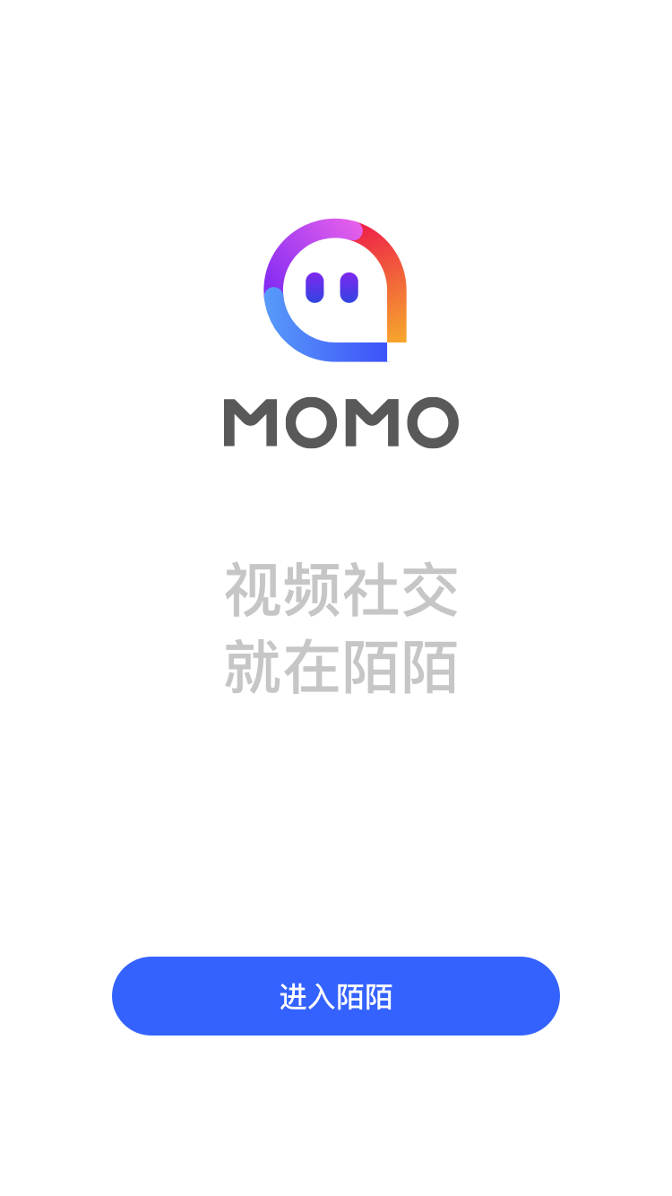 陌陌批发号出售网站大全最新版