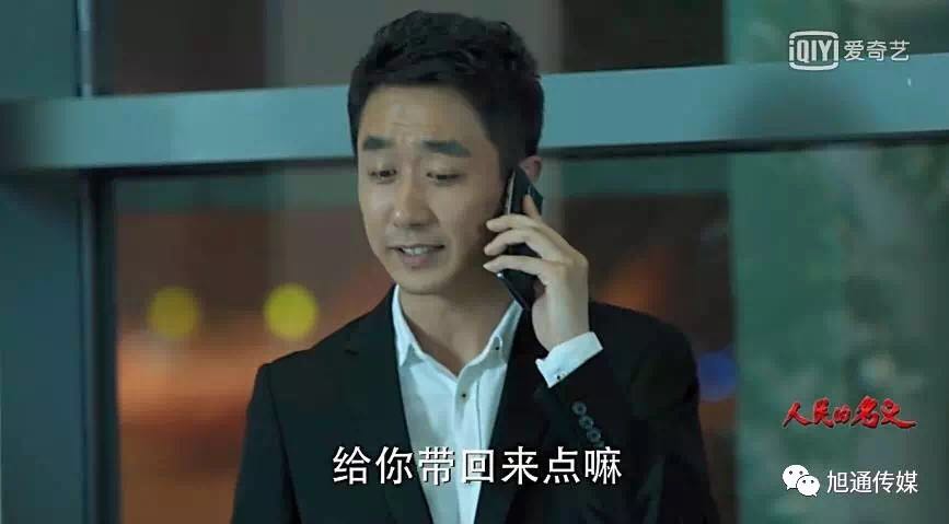 扒一扒热播剧人民的名义背后都有哪些品牌植入