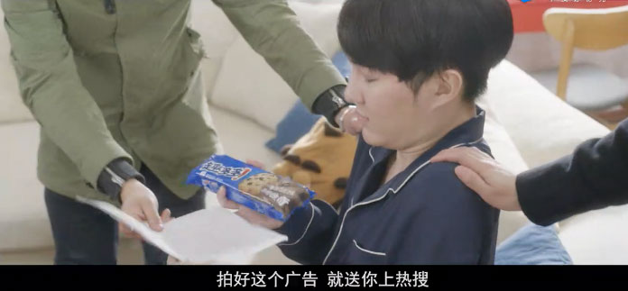 #一块愚乐# 拍好这个趣多多广告，送你上热搜 - 数英