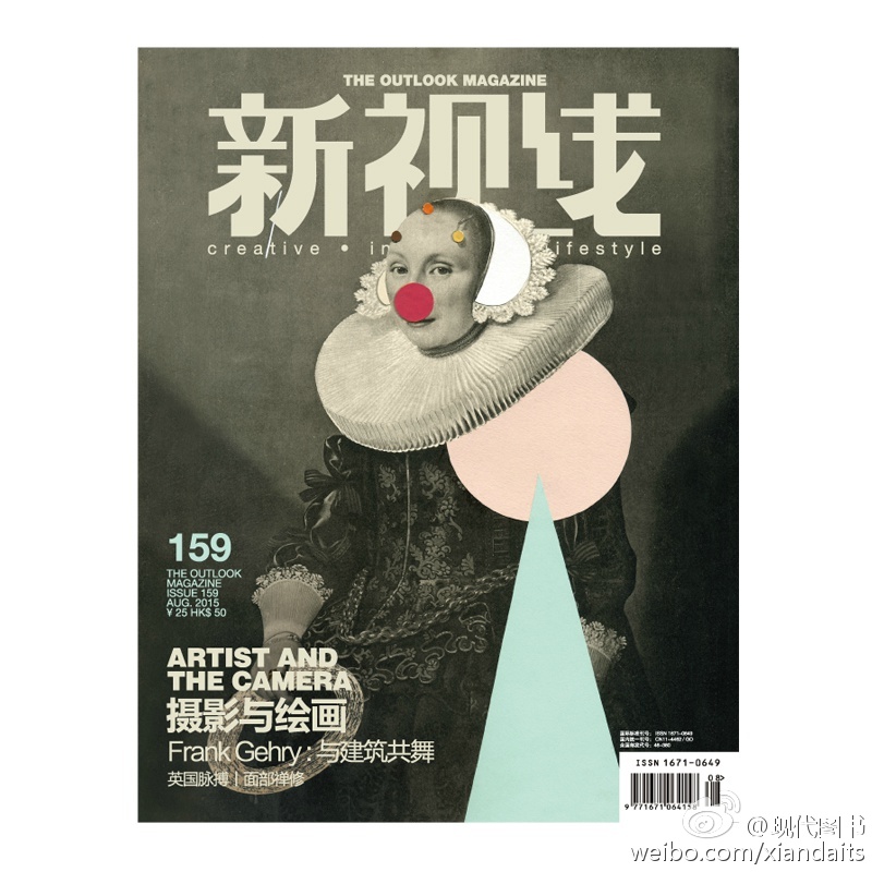 《新视线》杂志,它的每一期封面都值得收藏和回味