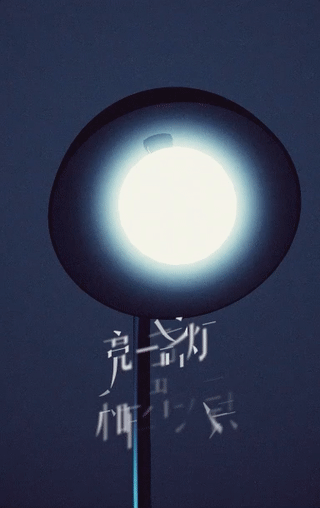 魅族e2:每个人,都有闪光点