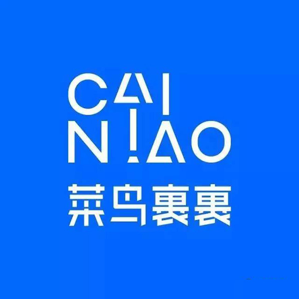 菜鸟品牌全新升级,#当物流会思考# 一起做 ai 做的事!