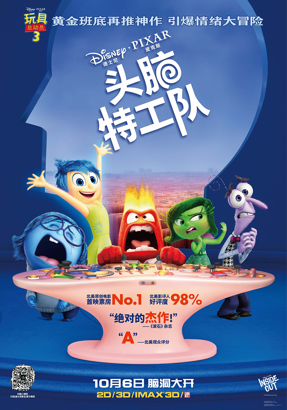 《纽约时报》评出21世纪以来25部最佳电影，贾樟柯作品居第四 - 数英