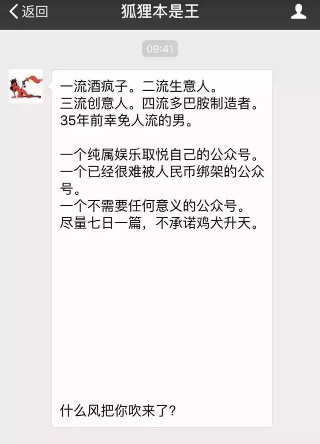 学会大V公众号的关注回复,想不被关注都难!