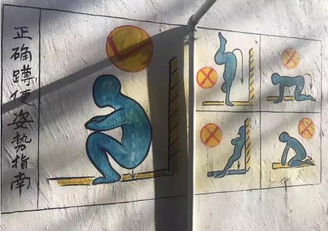 (适合没经历过蹲位的外国友人)