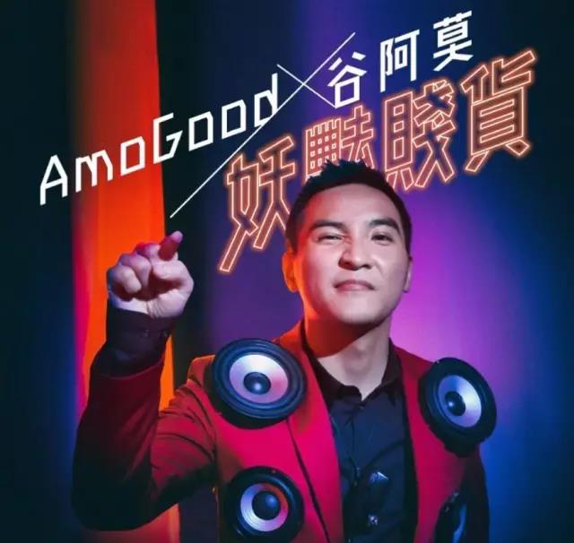 谷阿莫实力吐槽乐堡啤酒来听听他怎么说