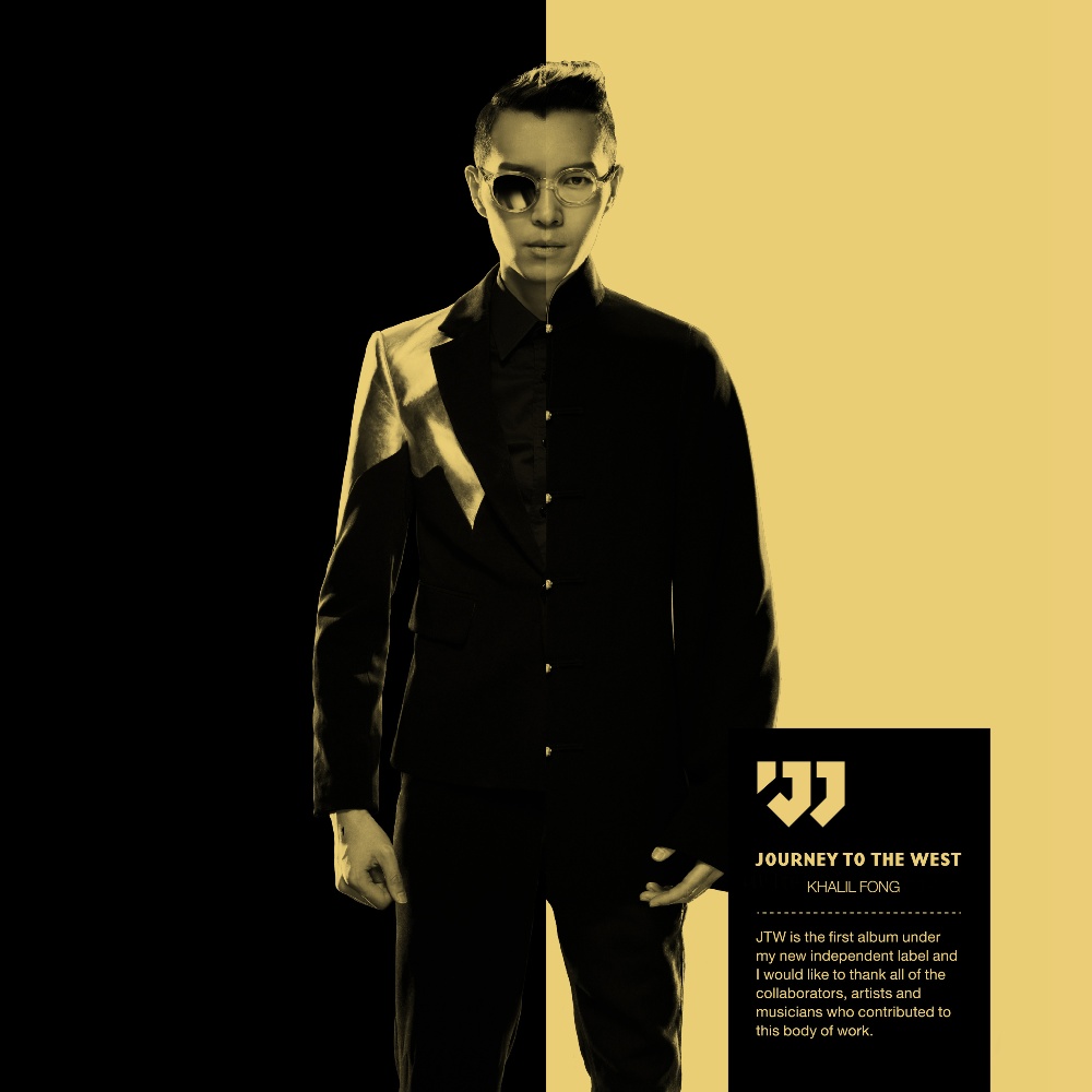 爱搞花样的金曲奖,今年又有哪些出色的设计呢?