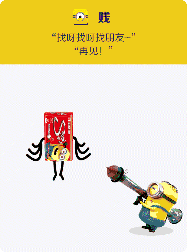 除了ofo,跨界营销形同地毯式轰炸