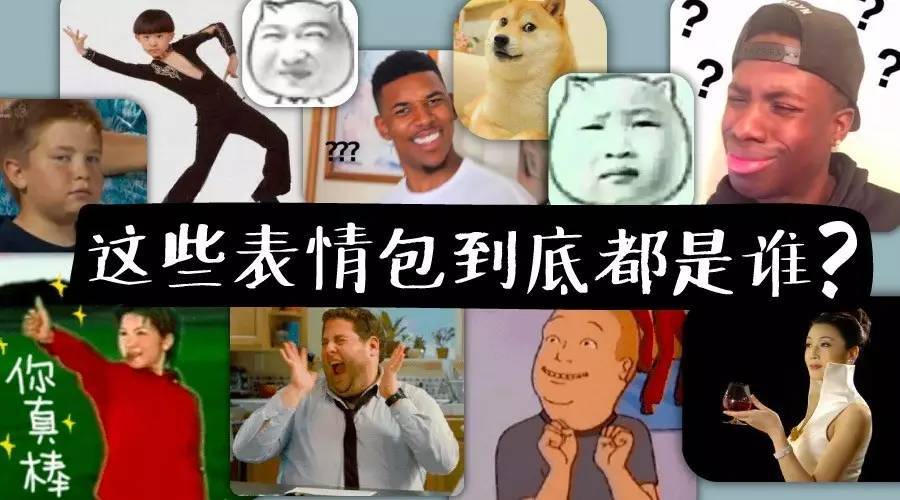 95后的消费观：表情包、虚拟偶像、二次元