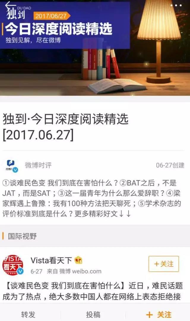 今日新鲜事今日头条30字的简单介绍