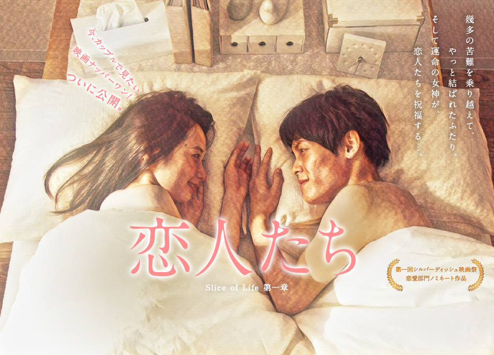 银寿司《Slice of life》恶搞广告，分分钟卡出爆笑表情包