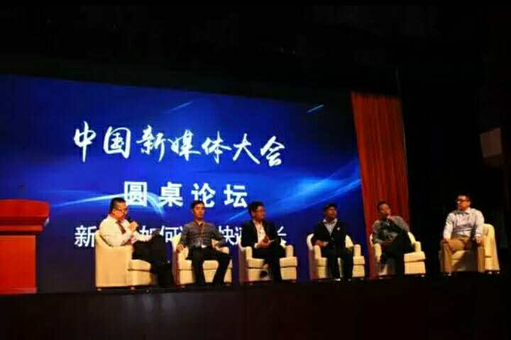 谦玛网络荣获2017中国新媒体最佳新媒体营销