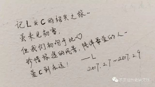 什么样的爱情才是最好的爱情文案 1503041725199371.jpg