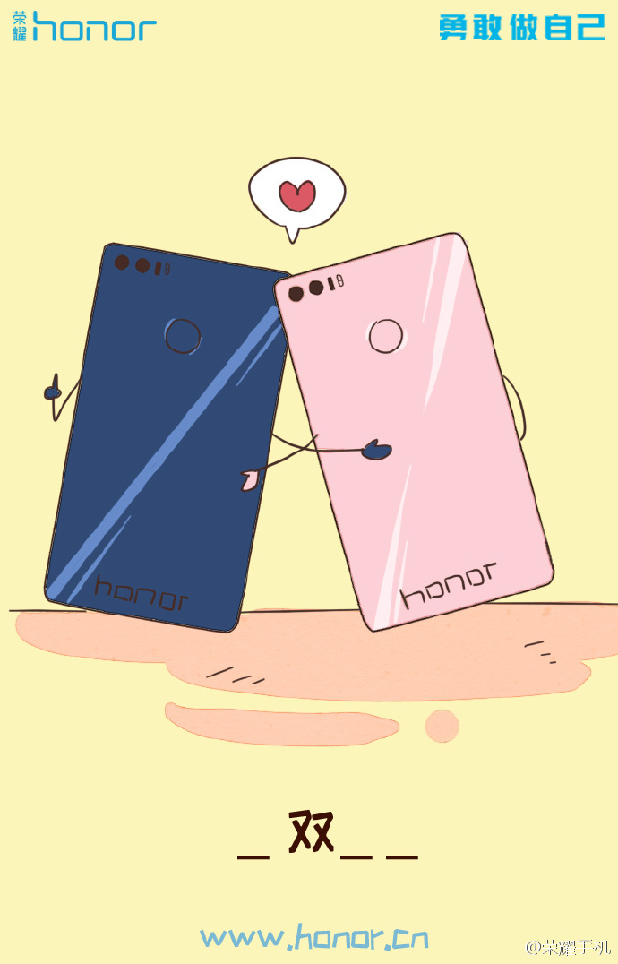 华为荣耀创意营销海报第二弹脑洞大到收不住